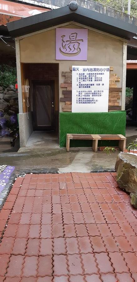 Lushan Xiangting Tea Homestay Renai Bagian luar foto