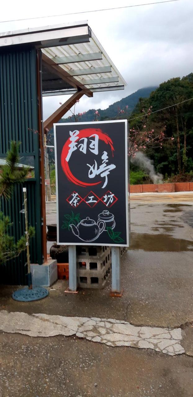 Lushan Xiangting Tea Homestay Renai Bagian luar foto